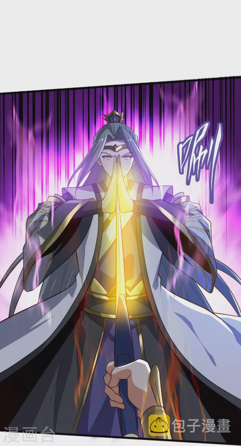 第235话 赶尽杀绝？7