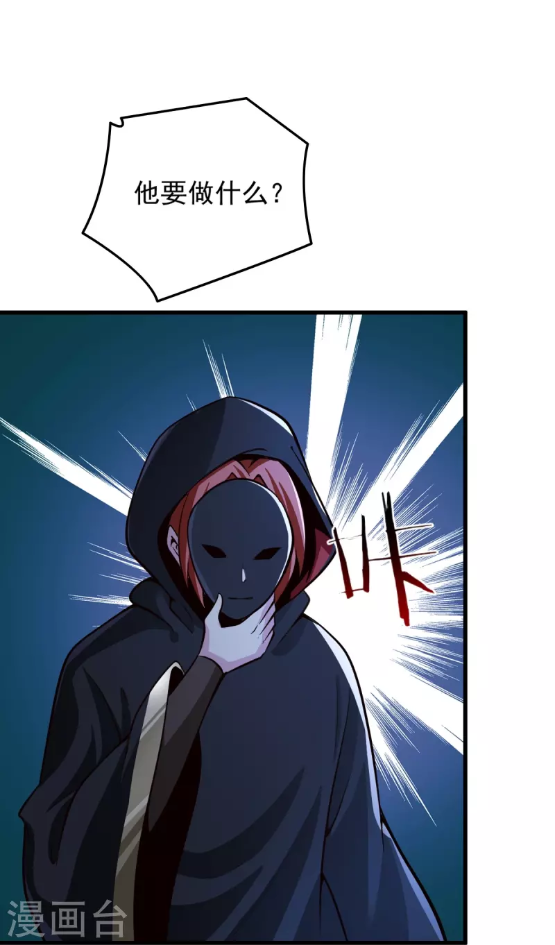 第215话 中计！16
