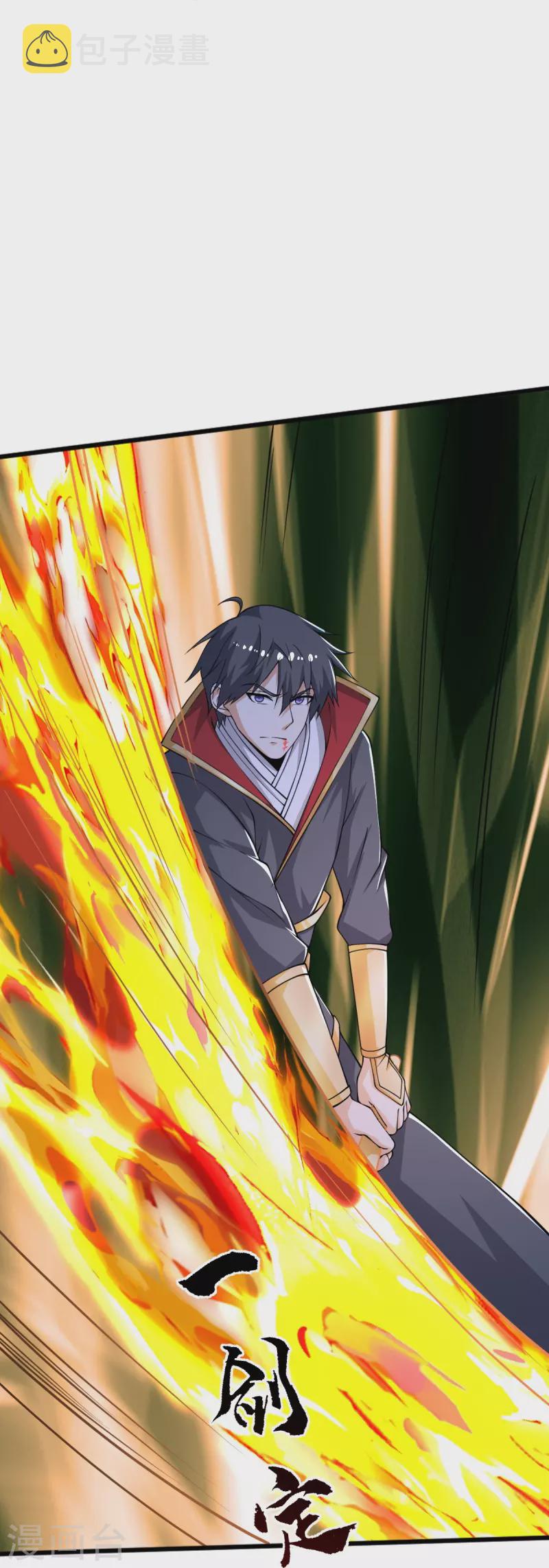 第249话 敢动她，死！22