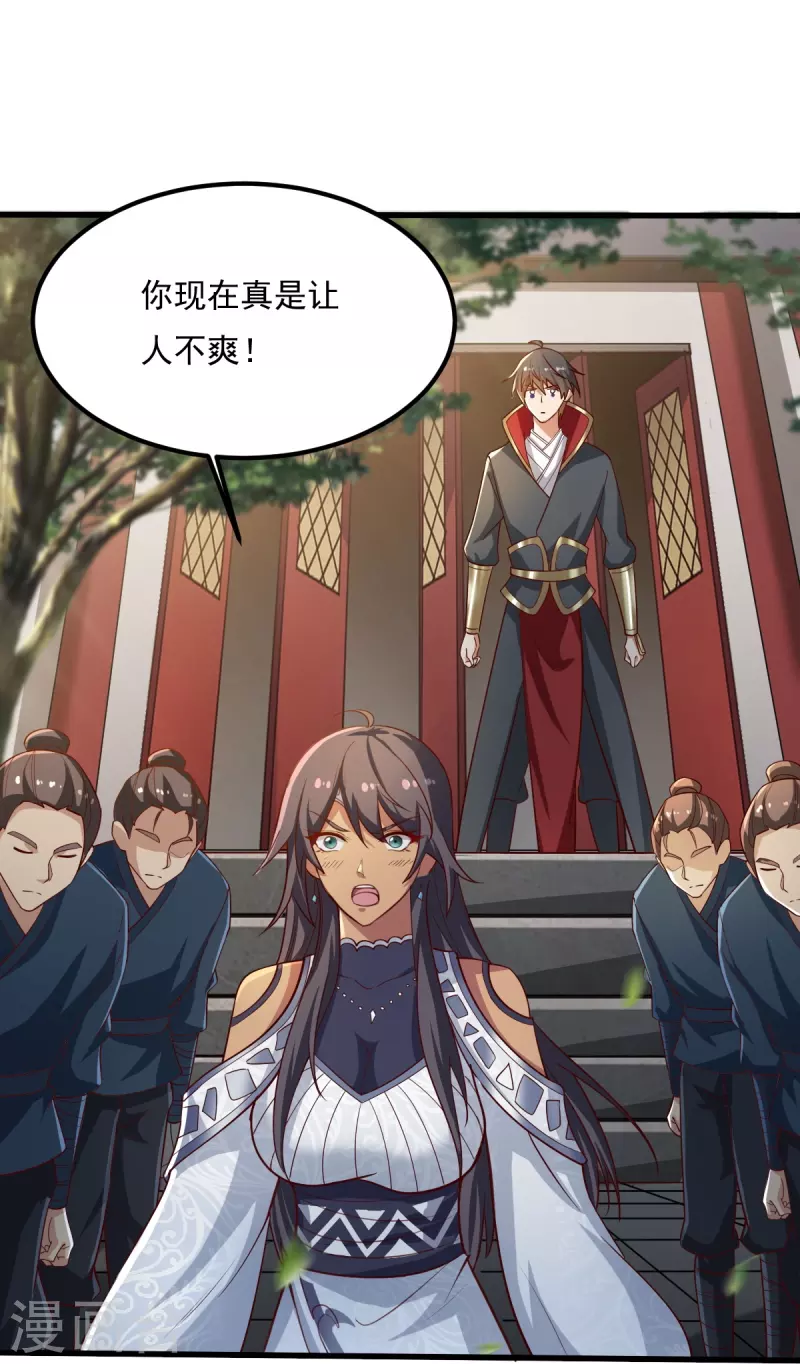 第206话 你不信我？！20