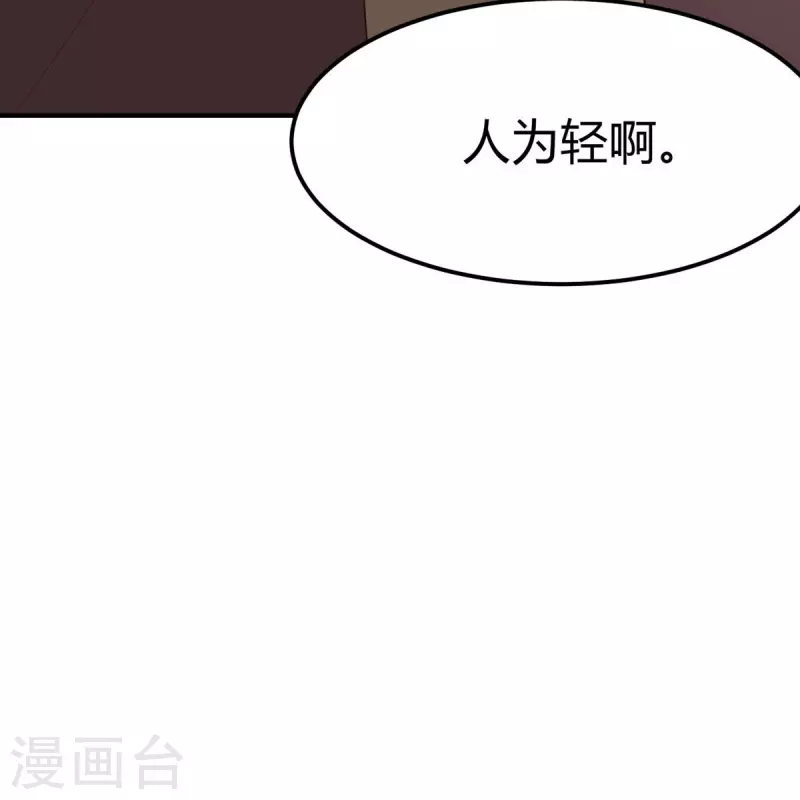 第157话 我们还是一家人37