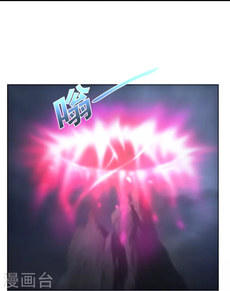 第149话 叫你师父出来！3
