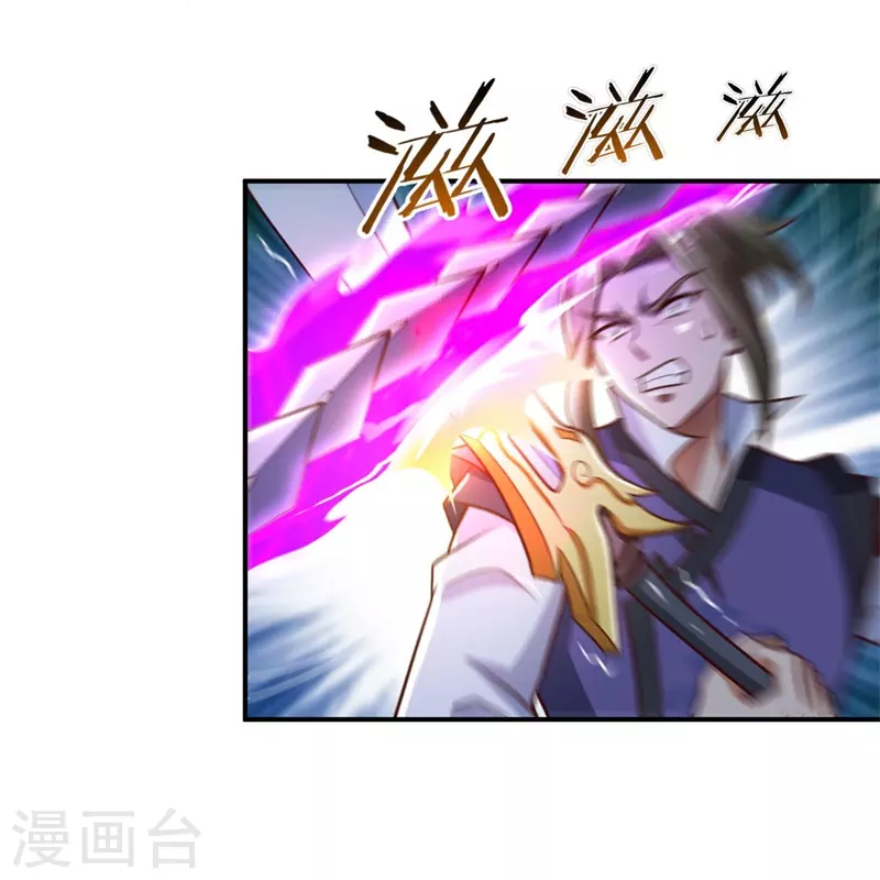 第168话 我只认妖孽榜3