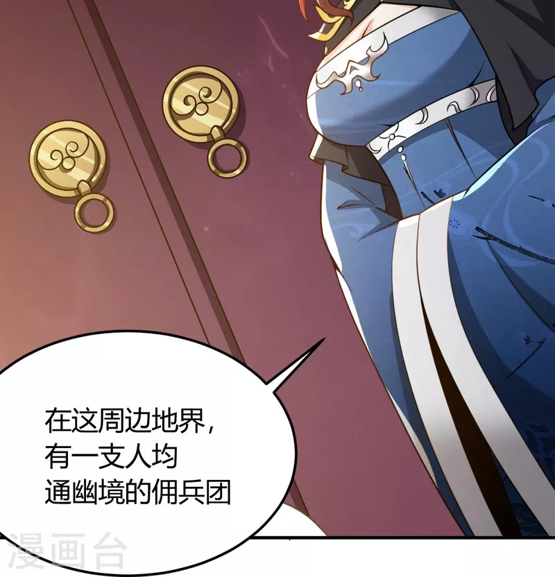 第160话 我不愿渔翁得利！20