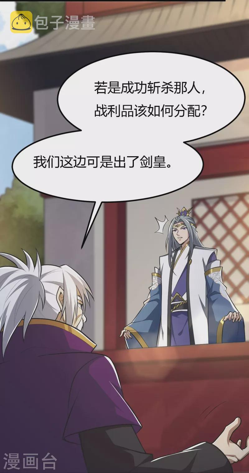 第148话 进阶~4