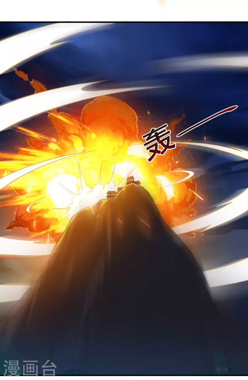 第134话 自爆5