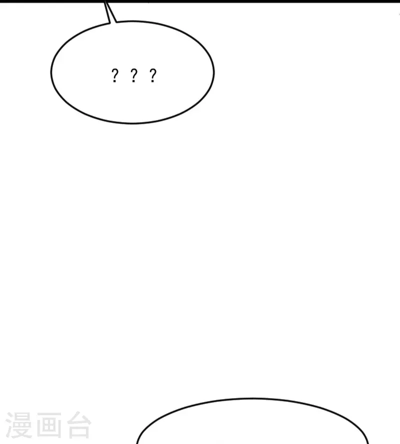 第241话 不如我将它灭了！17