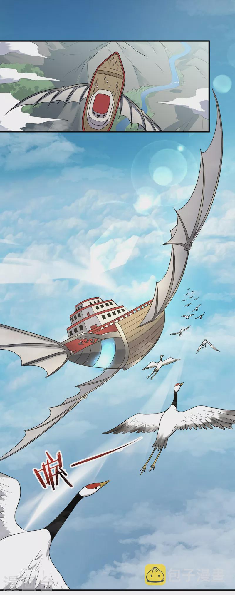第75话 出发8