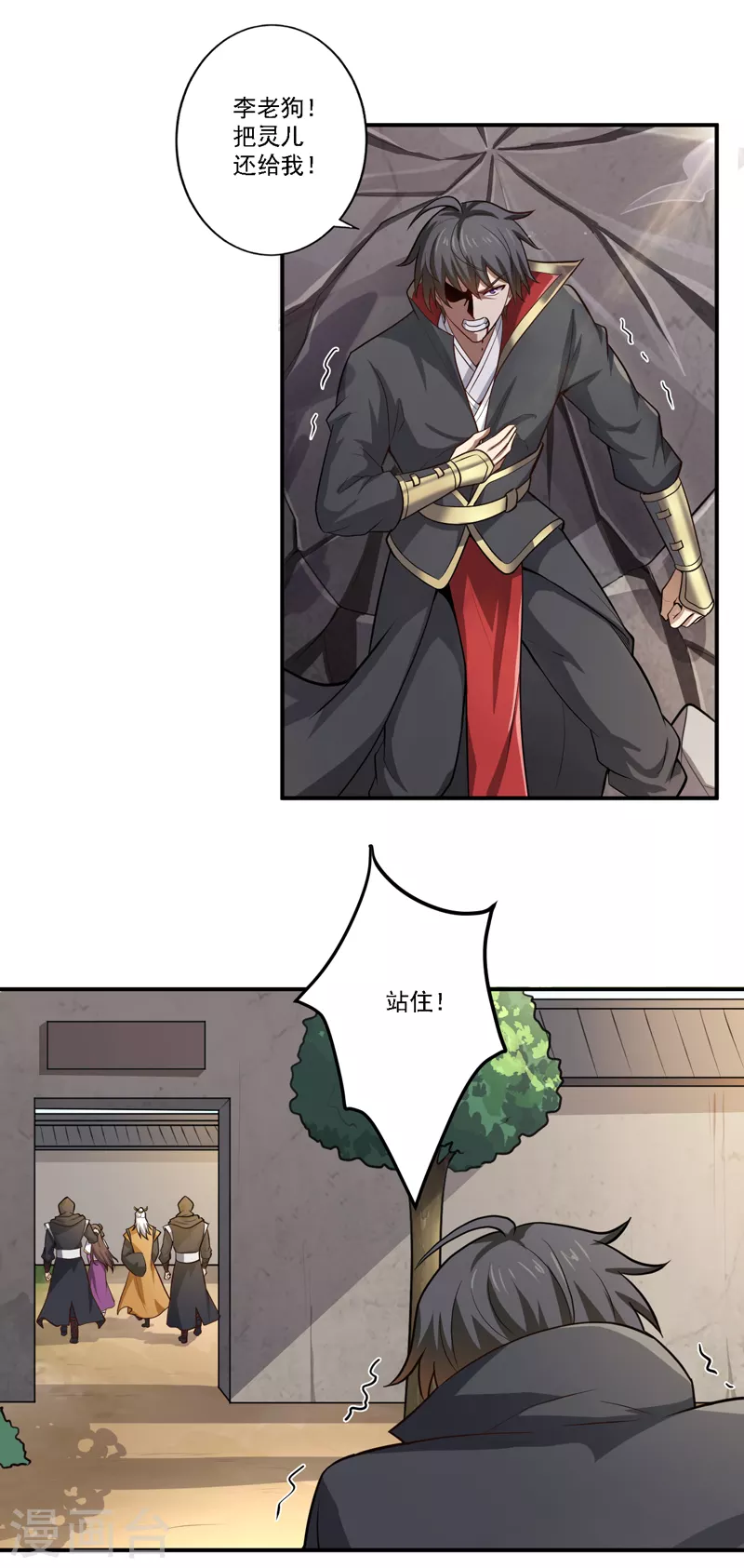 第121话 是我太弱了！10