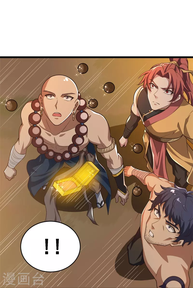 第184话 要我人头，你有本事吗？13