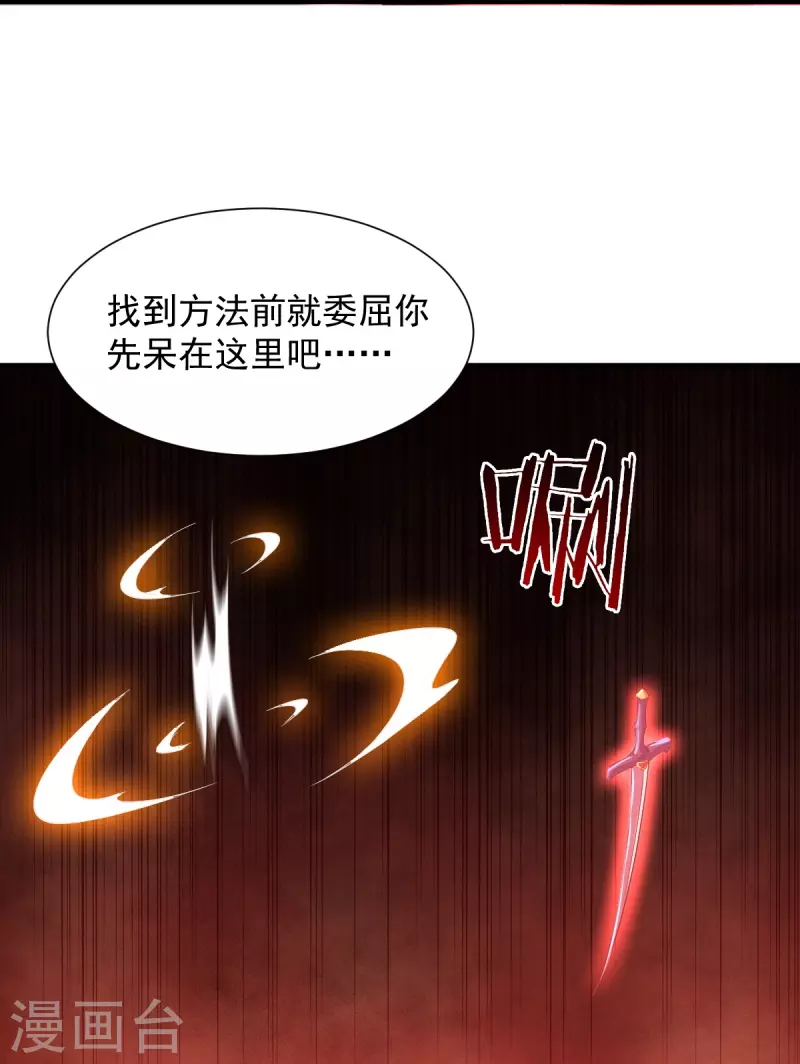 第219话 要跟上叶玄的脚步25