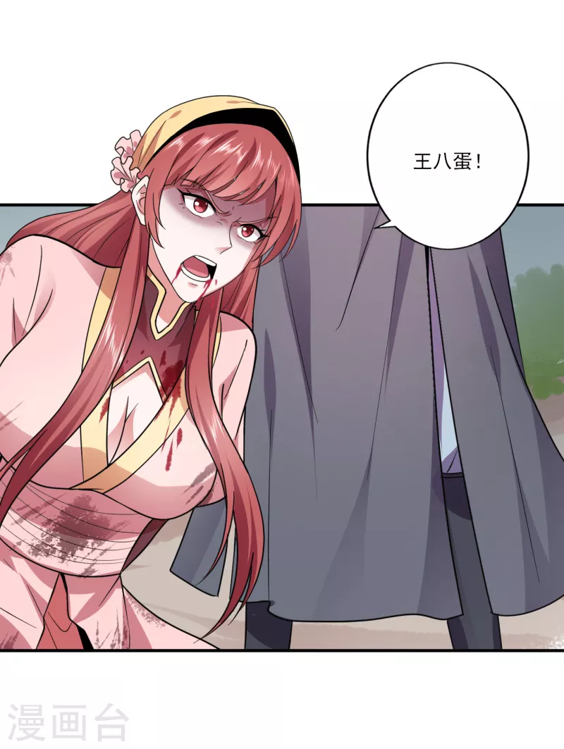 第107话 让他来找我！12