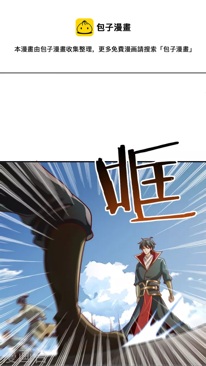 第220话 她是老大？！12
