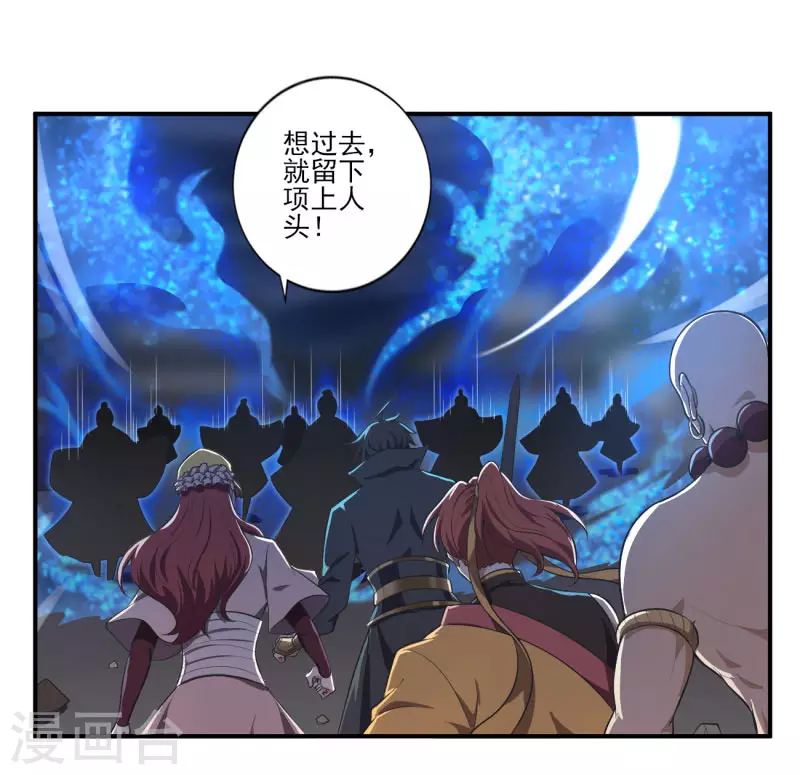 第133话 我快不行……6