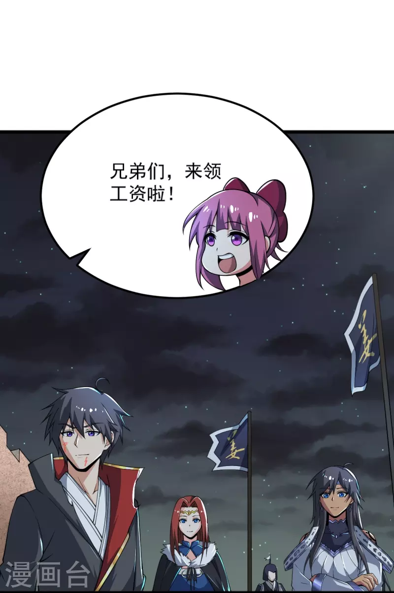 第252话 请收下吧13