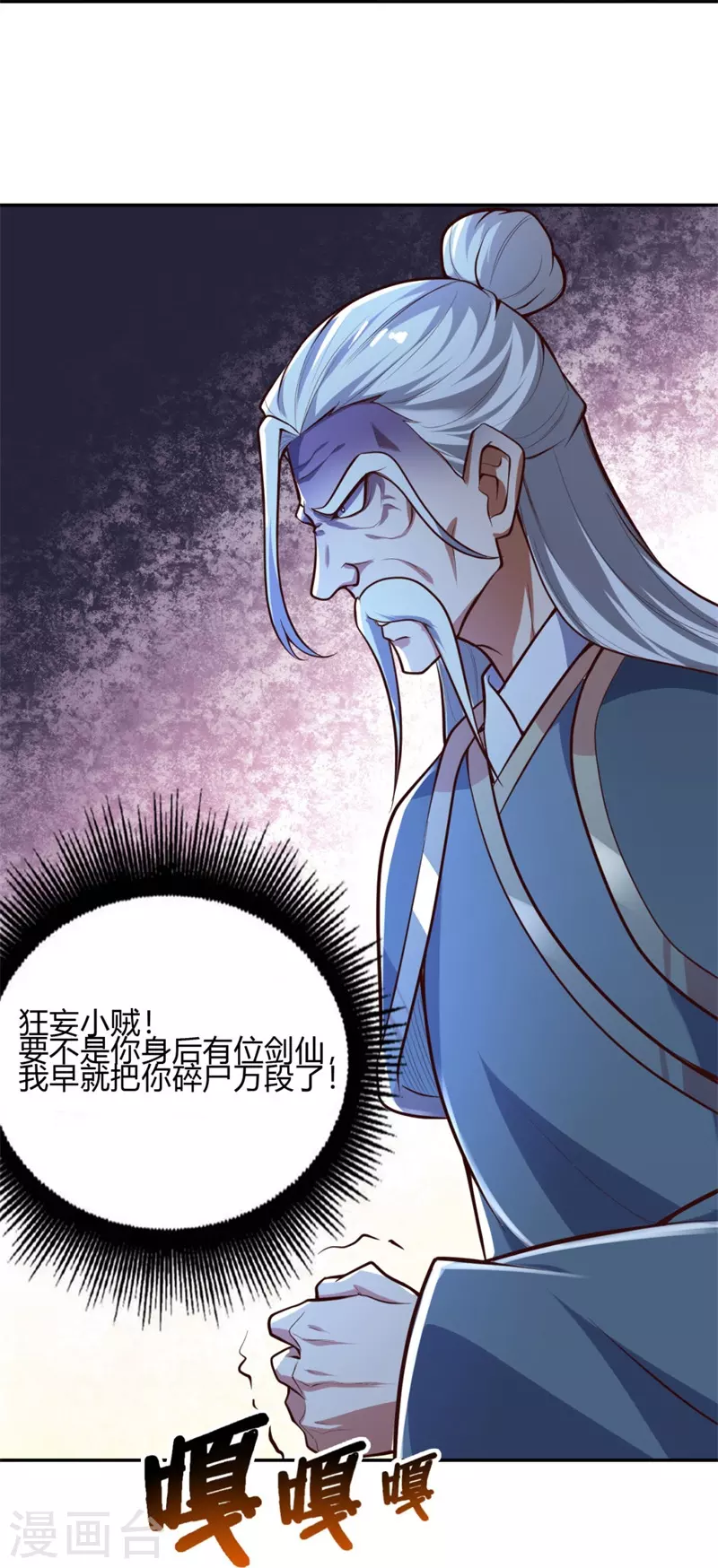 第173话 加入或被抢，选一个吧~13