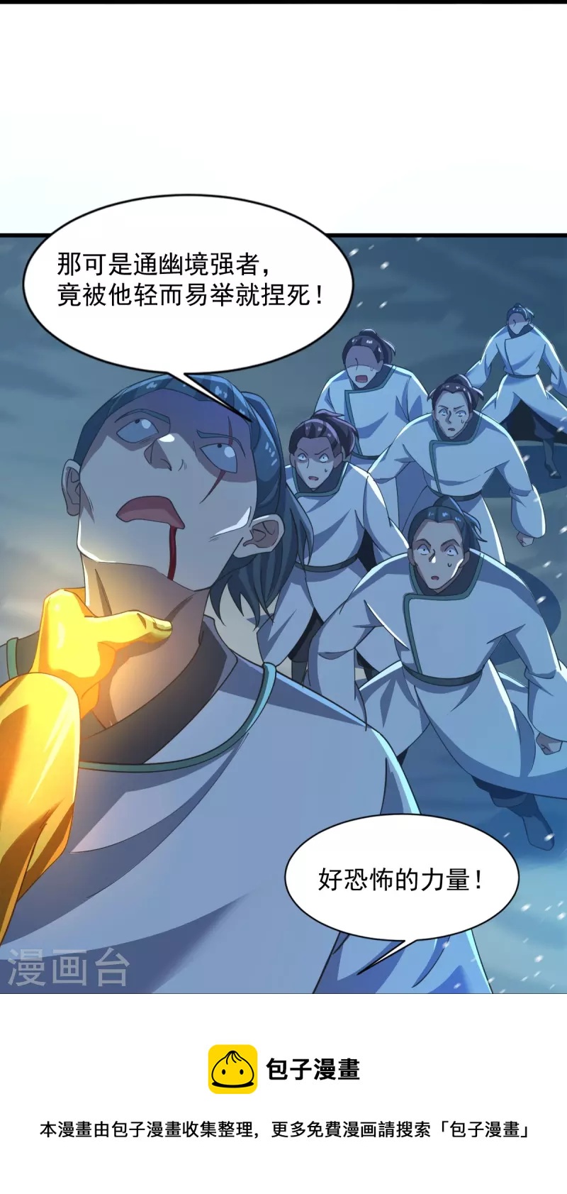 第216话 连环计28