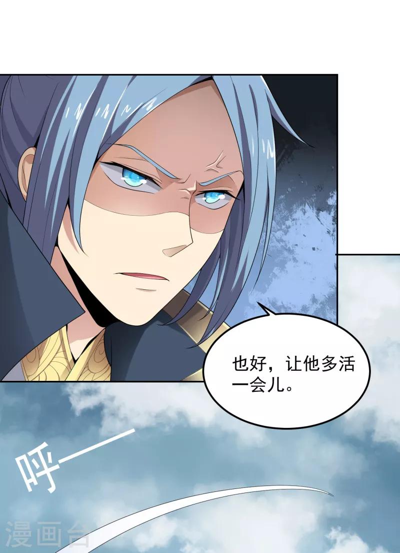 第10话 来战吧！8