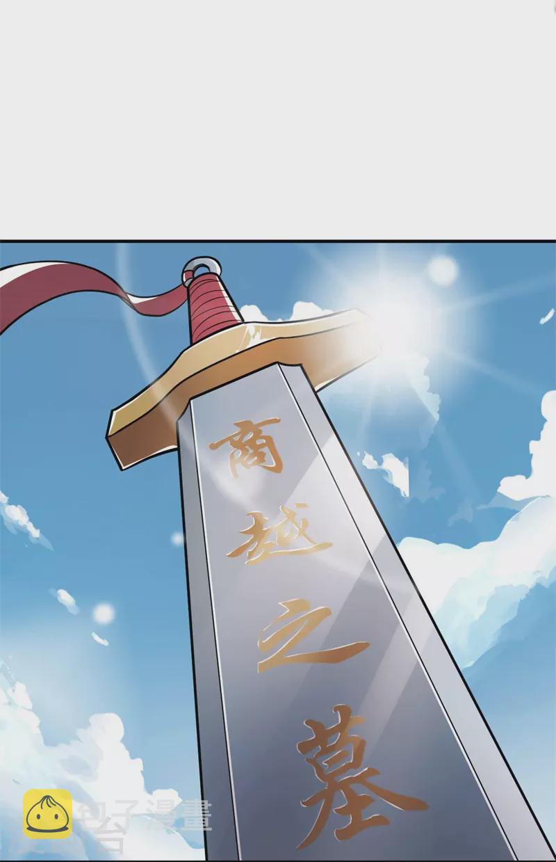 第172话 再去发笔财9
