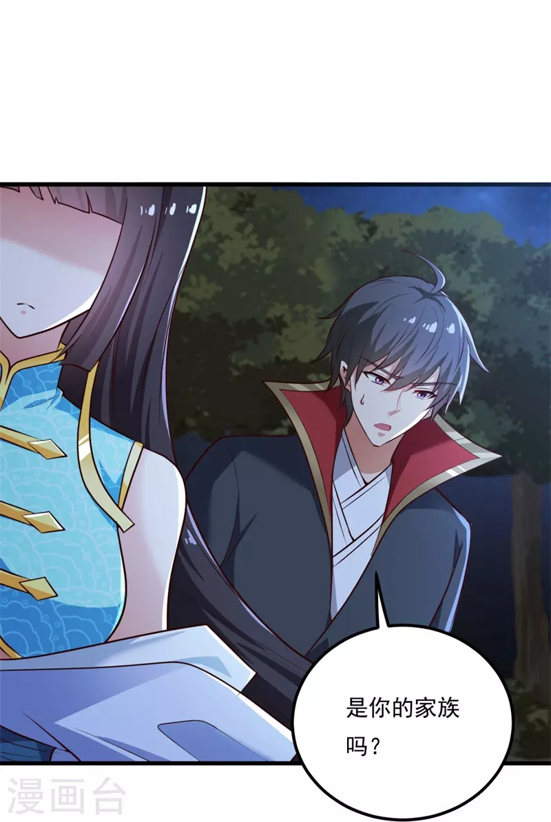 第187话 我并不想来！23