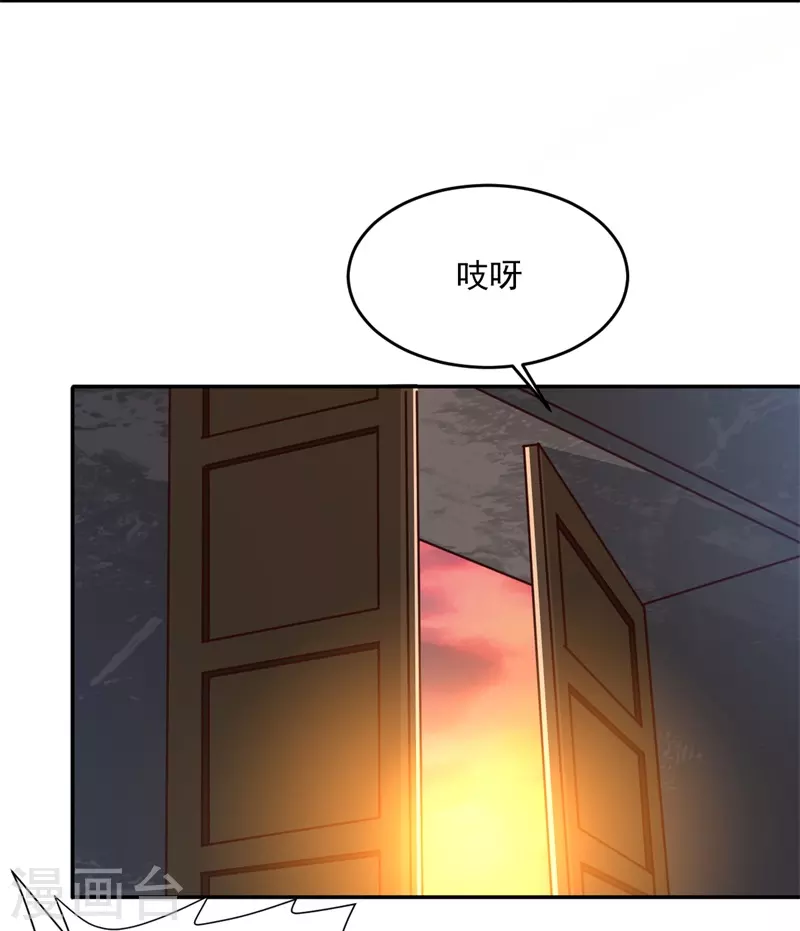 第181话 输了，就要付出代价！20
