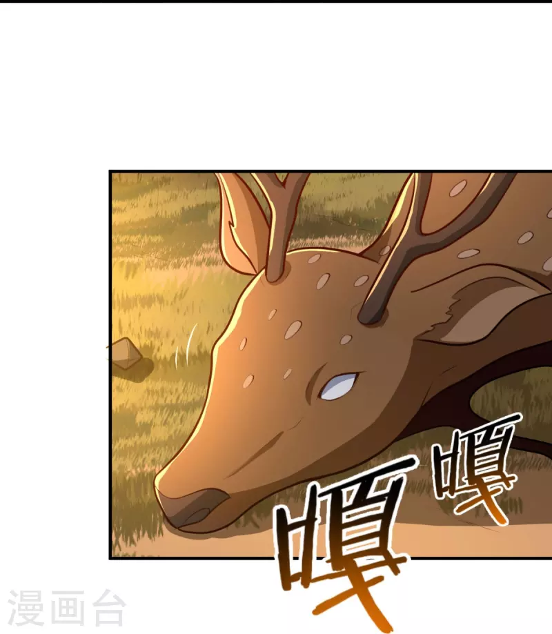 第160话 我不愿渔翁得利！31