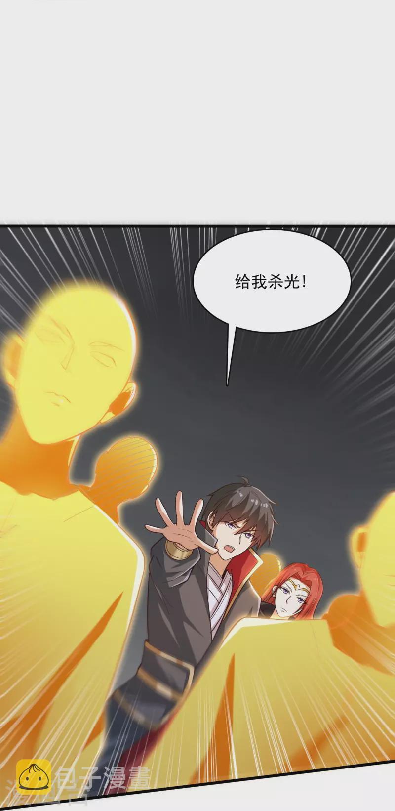 第199话 被，被亲了？11