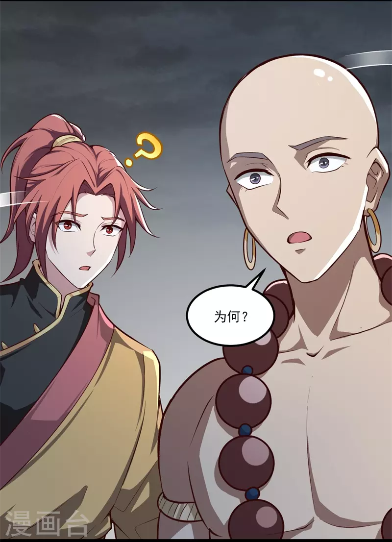 第179话 你们输了！14