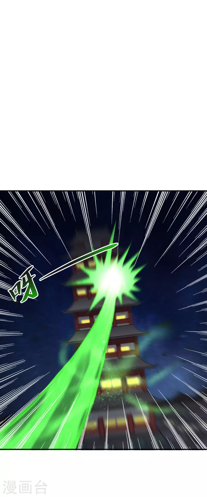 第138话 无知！25