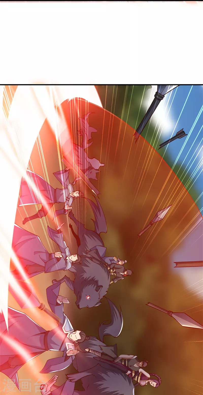 第167话 没事，只管往前冲！19