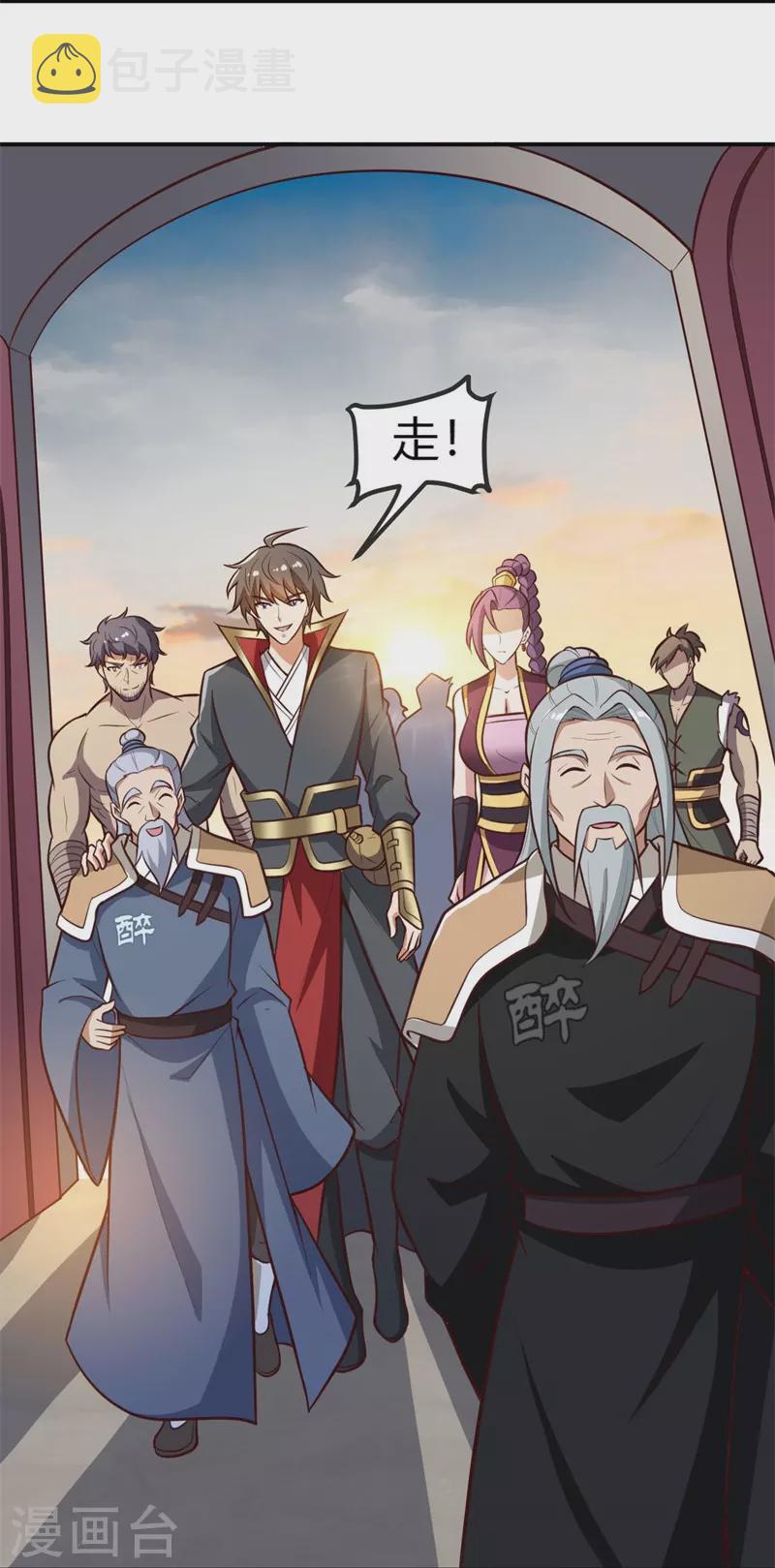 第168话 我只认妖孽榜23