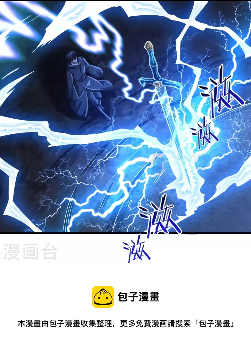 第217话 小样，还镇不住你？4
