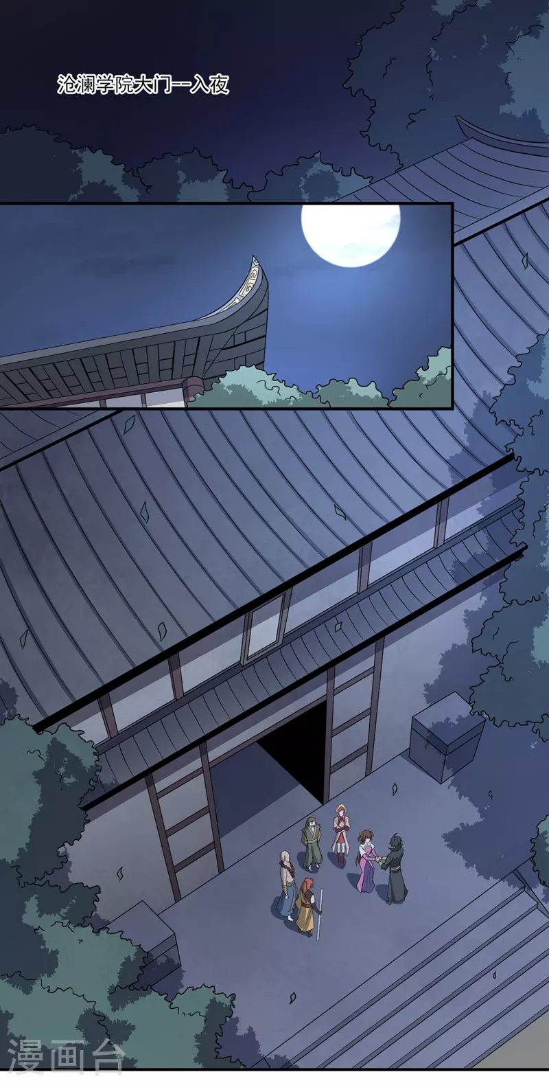 第74话 敢来全打死！11