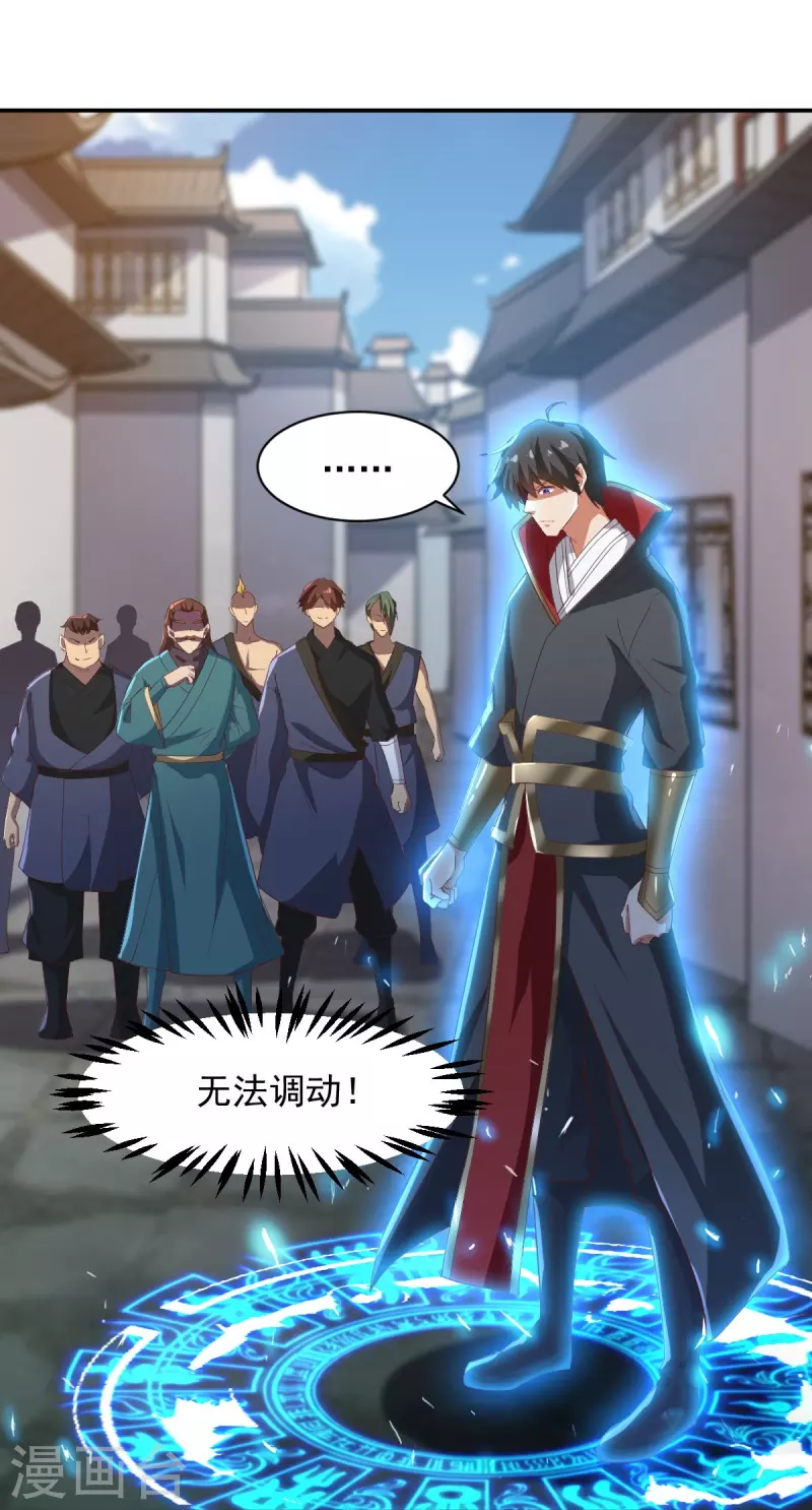第222话 惊喜吗？17