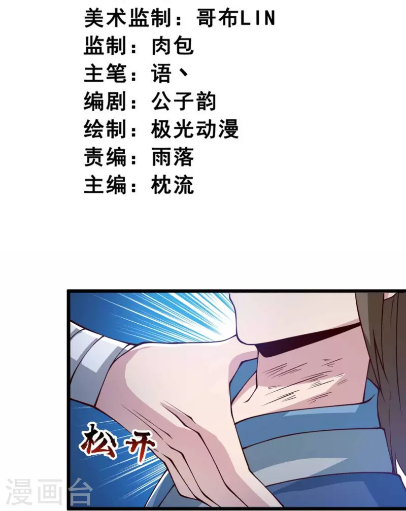 第246话 来抢劫的？2