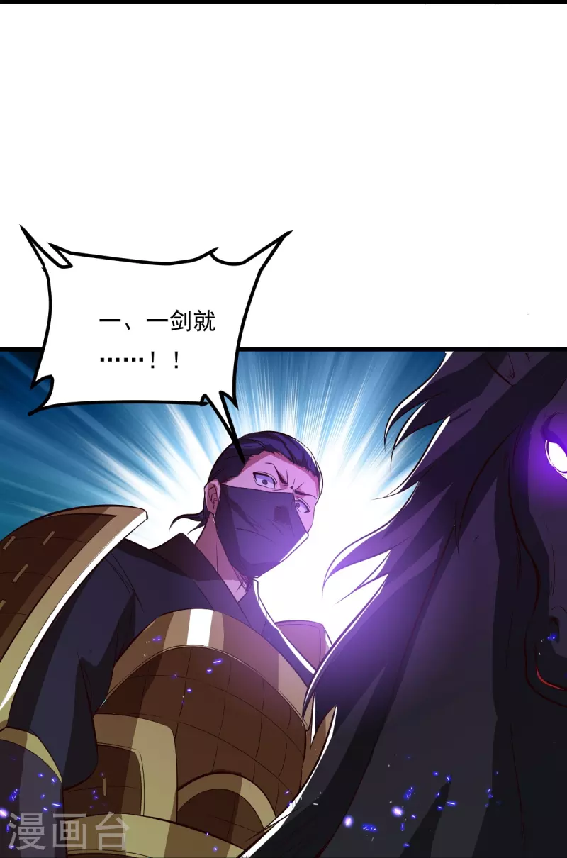第193话 杀他个片甲不留！20
