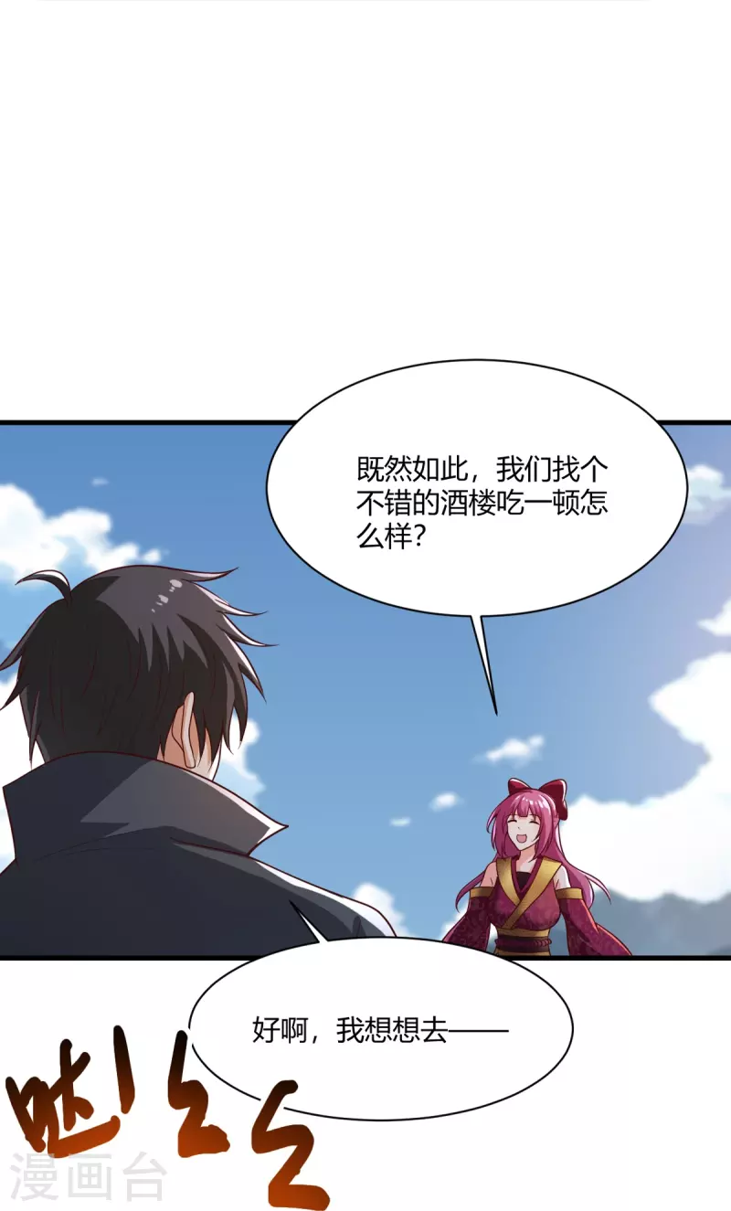 第229话 过来，让我锤死你~28