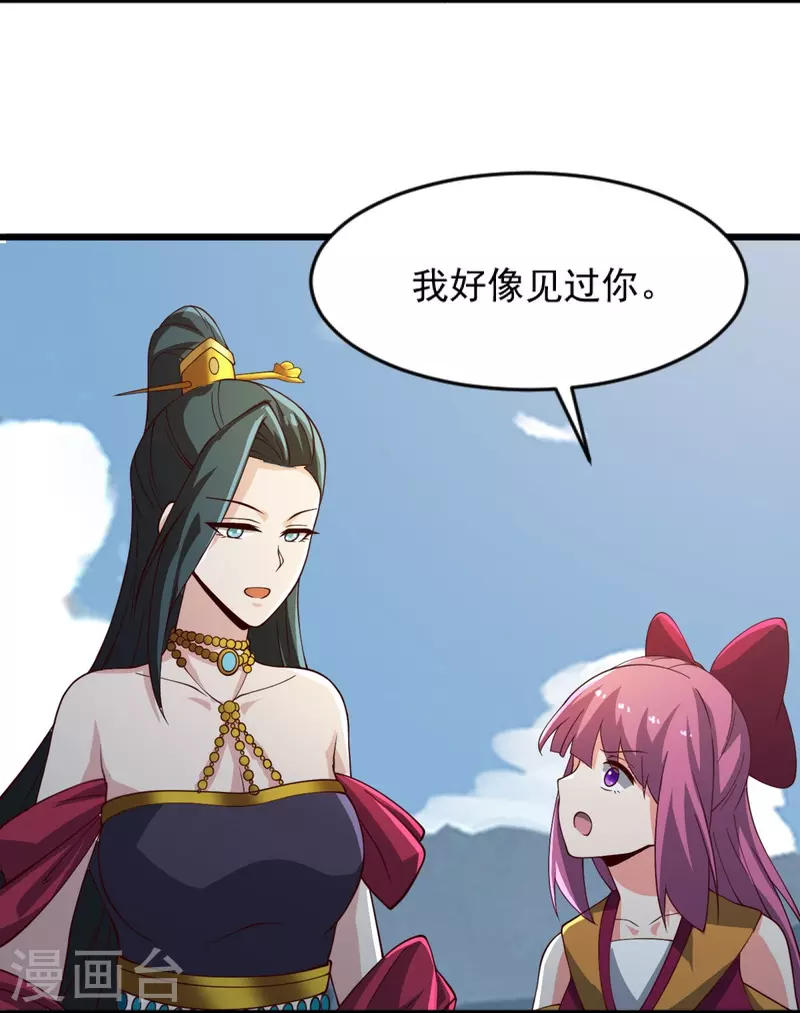 第242话 剑修，你忍忍~5