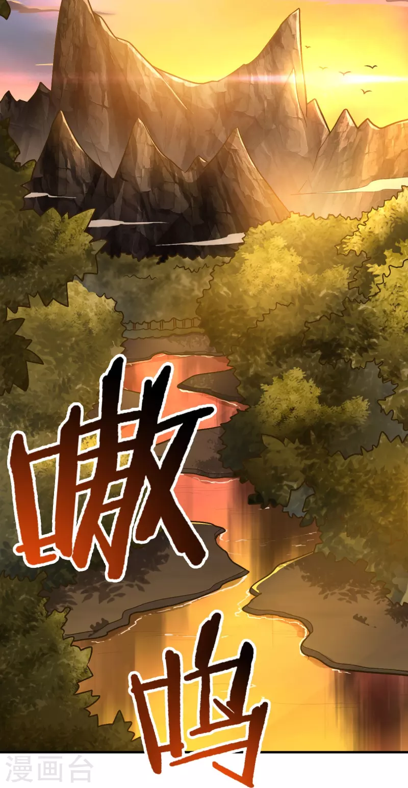 第160话 我不愿渔翁得利！25