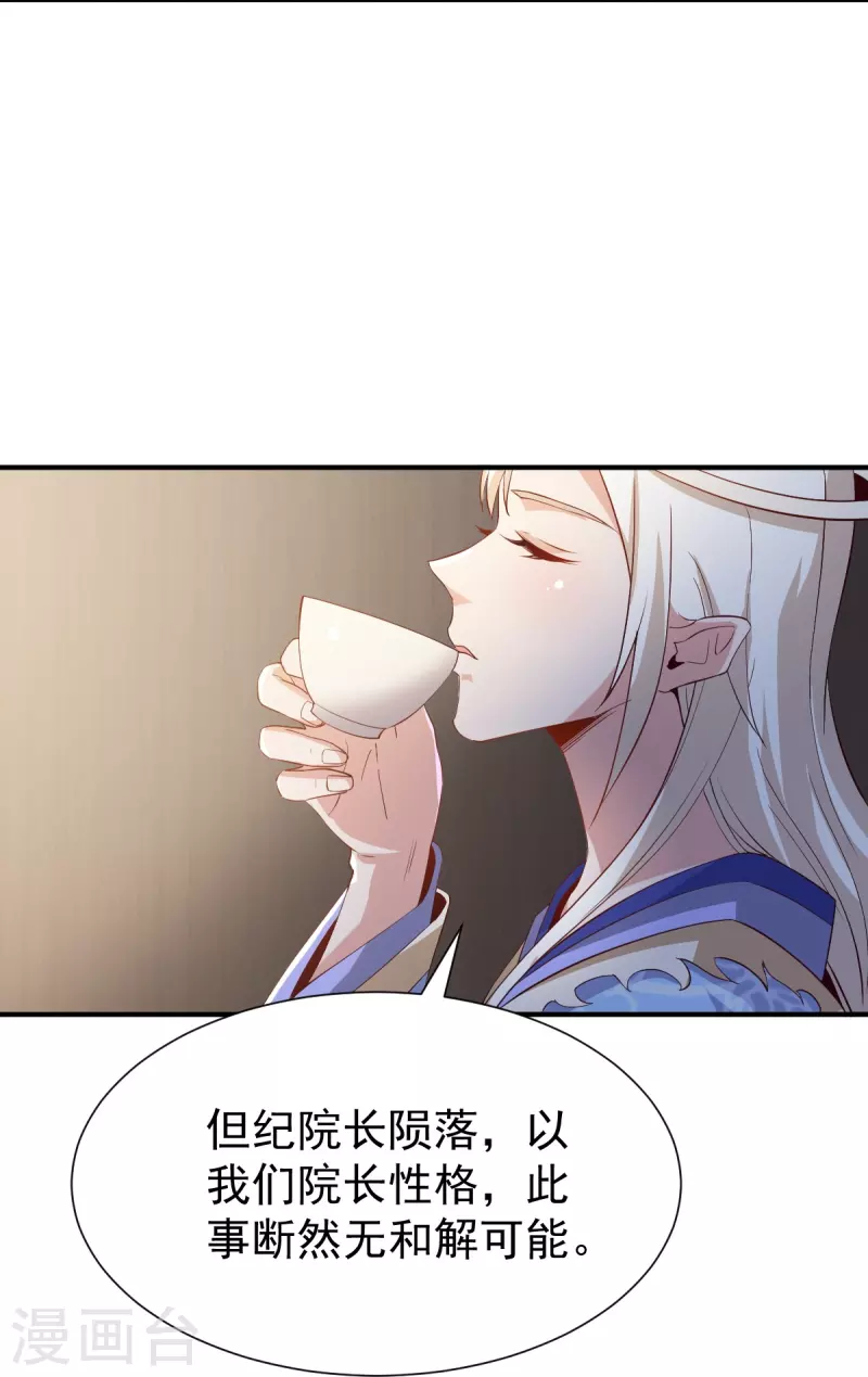 第219话 要跟上叶玄的脚步9
