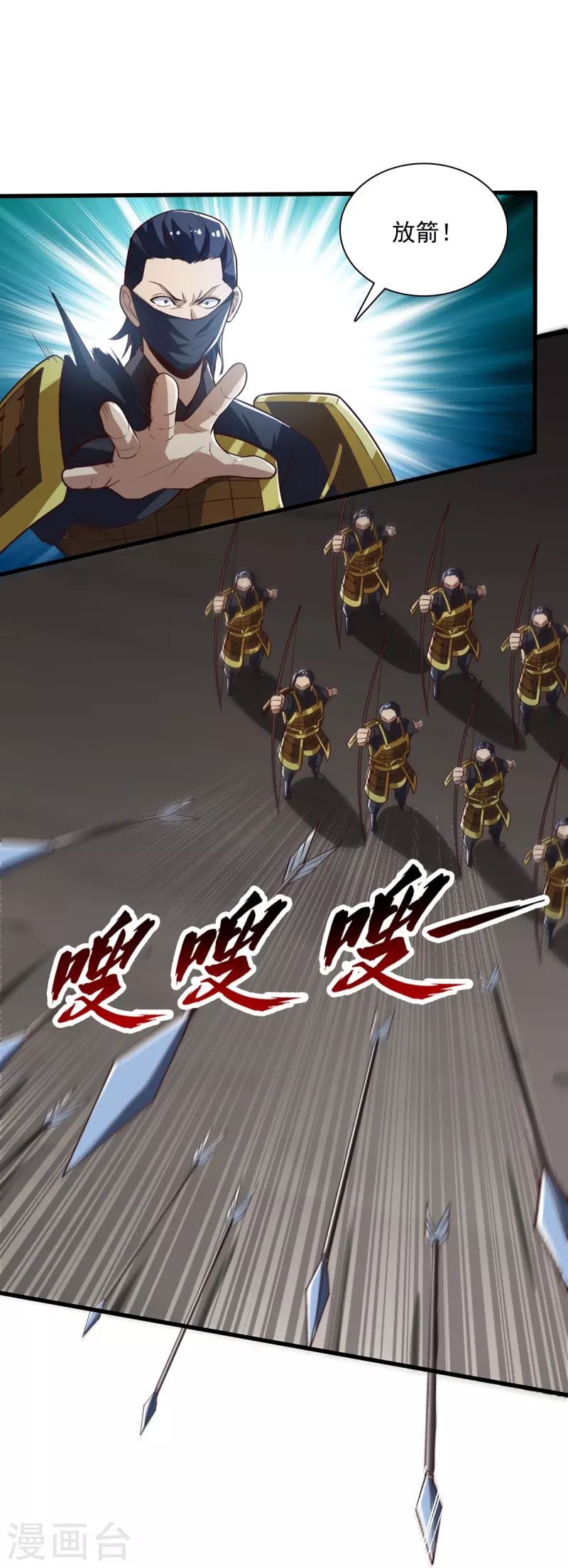 第197话 你怎麽来了？！19