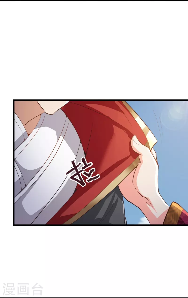 第237话 给我奖励~16
