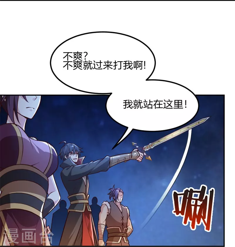 第173话 加入或被抢，选一个吧~11