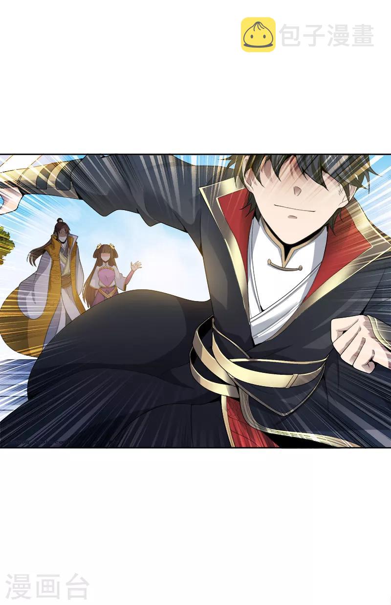第36话 恶心的剑阵15