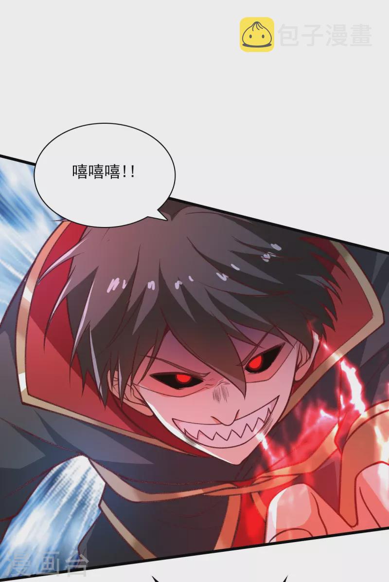 第202话 我自由啦！！5