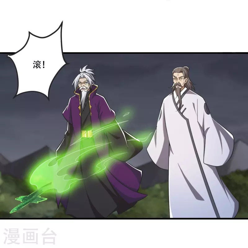 第152话 放过他们的理由15