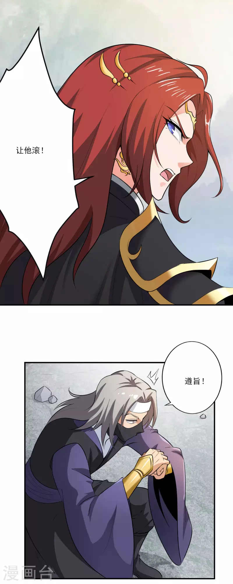 第125话 他们真想不开。17
