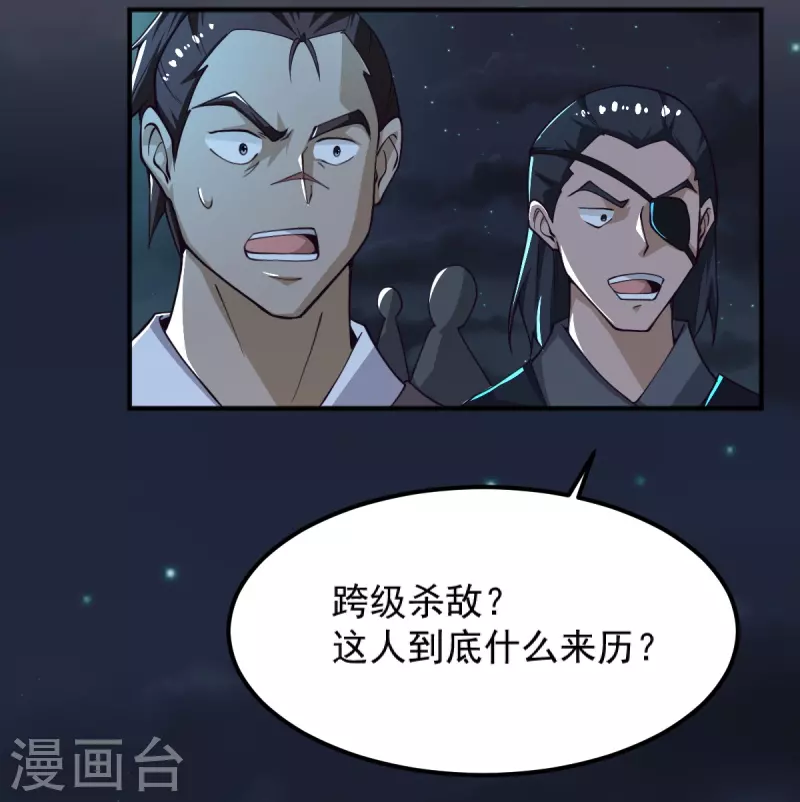 第249话 敢动她，死！31