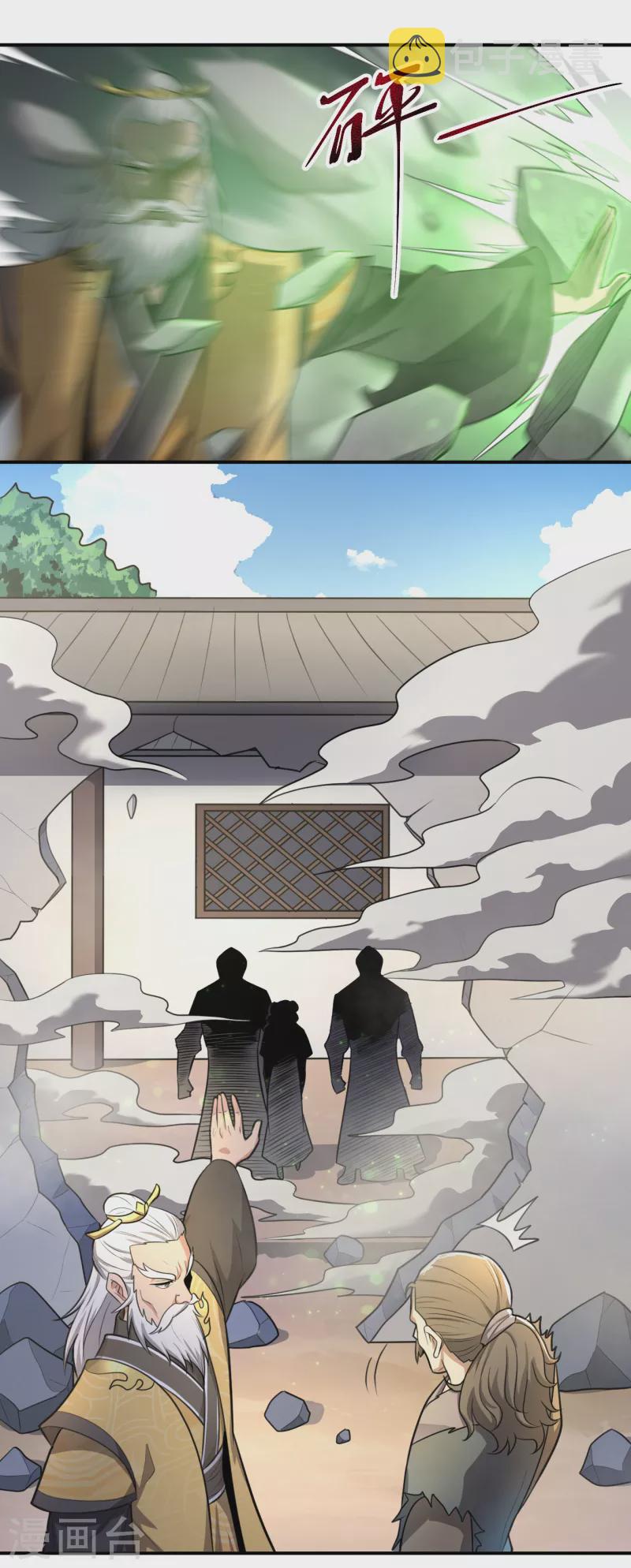 第120话 我上天啦~24