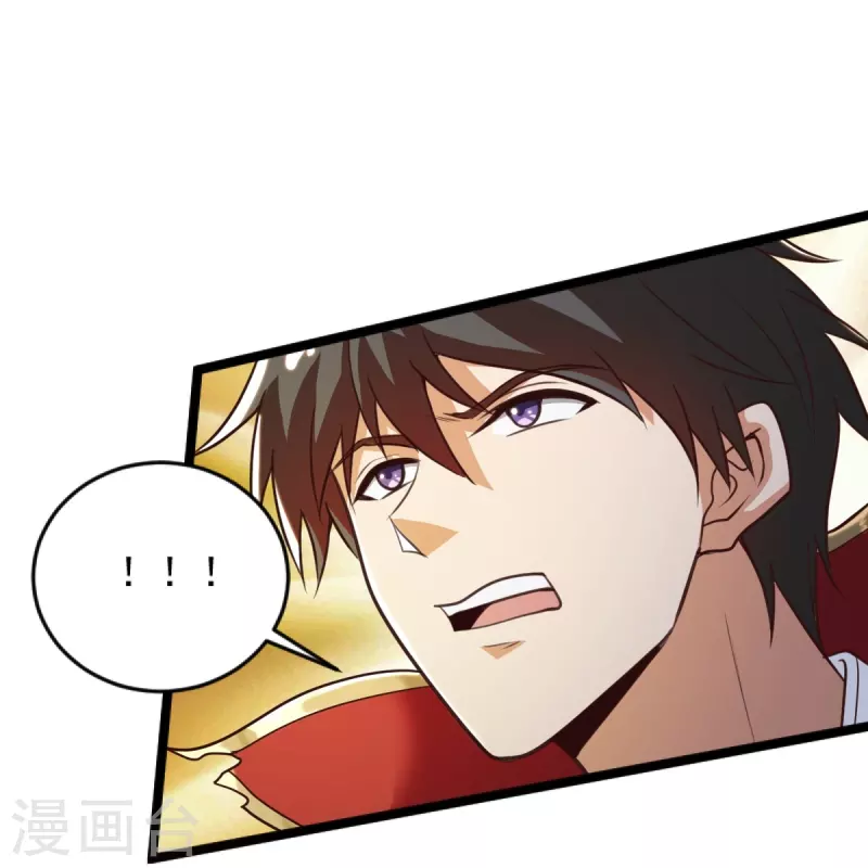 第234话 我可没那麽好对付！12